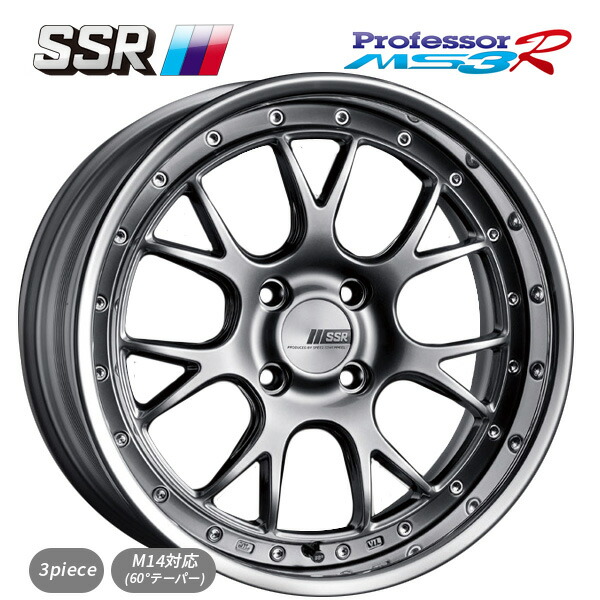 タナベ SSR プロフェッサー MS3R チタンシルバー 17×7.5 5/114.3 新品ホイール1本