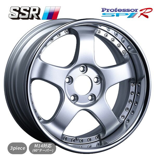 タナベ SSR プロフェッサー SP1R シルバー 16×6.5 4/100 新品ホイール1本|タイヤホイール専門店コニシタイヤ