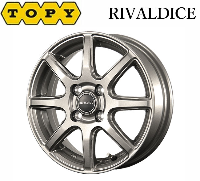 トピー RIVALDICE マットシルバー