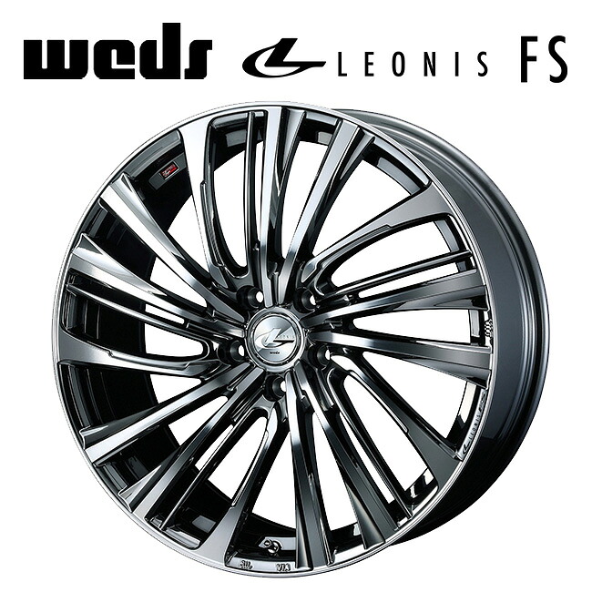 ウェッズ レオニス FS BMCMC 19×7.5 +48 5/114.3 73新品ホイール1本