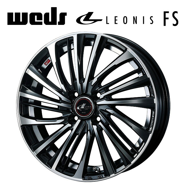ウェッズ レオニス FS PBMC 15×5.5 +50 4/100 65新品ホイール1本|タイヤホイール専門店コニシタイヤ