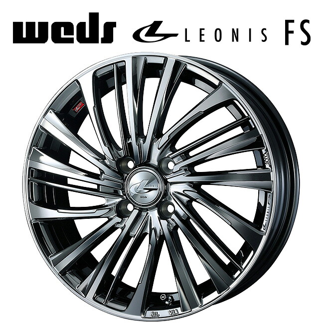 ウェッズ レオニス FS BMCMC 16&times;6 +42 4/100 65新品ホイール1本｜タイヤホイール専門店コニシタイヤ