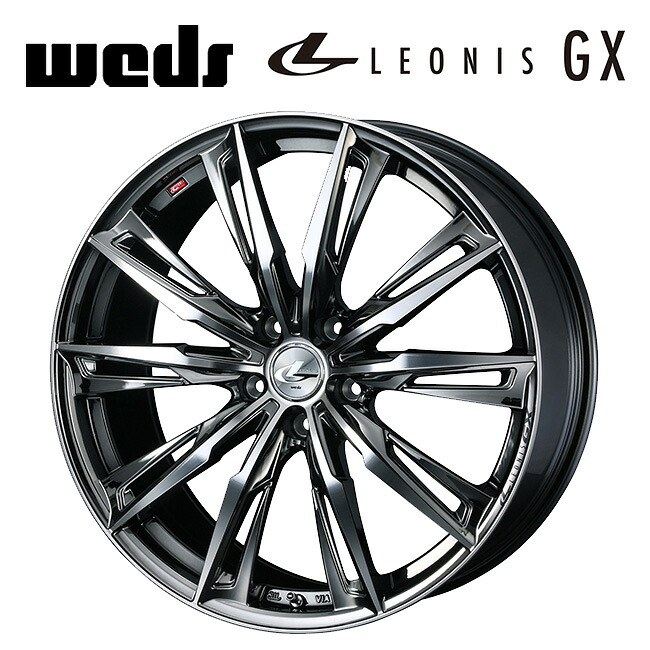 ウェッズ レオニス GX BMCMC 19&times;8 +50 5/114.3 新品ホイール1本｜タイヤホイール専門店コニシタイヤ