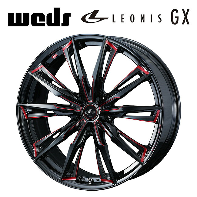 ウェッズ レオニス GX BK/SC(RED) 19×8 +50 5/114.3 新品ホイール1本|タイヤホイール専門店コニシタイヤ