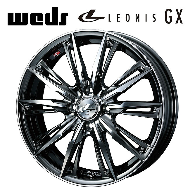ウェッズ レオニス GX BMCMC 16×6 +50 4/100 新品ホイール1本|タイヤホイール専門店コニシタイヤ