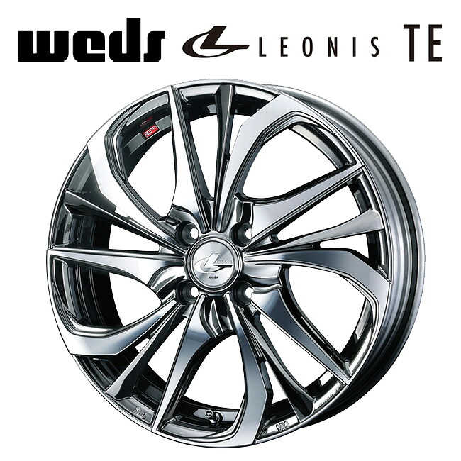 ウェッズ レオニス TE BMCMC 16×6 +50 4/100 新品ホイール1本|タイヤホイール専門店コニシタイヤ