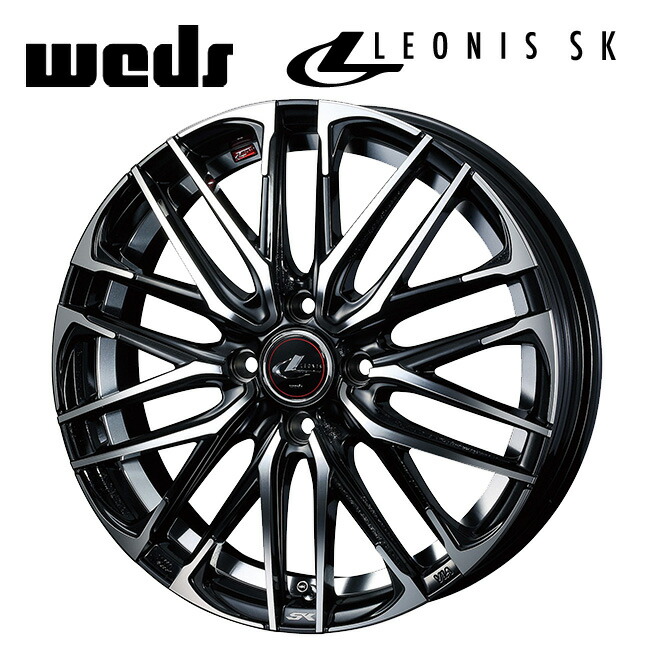 ウェッズ レオニス SK PBMC 15&times;5.5 +43 4/100 65新品ホイール1本｜タイヤホイール専門店コニシタイヤ
