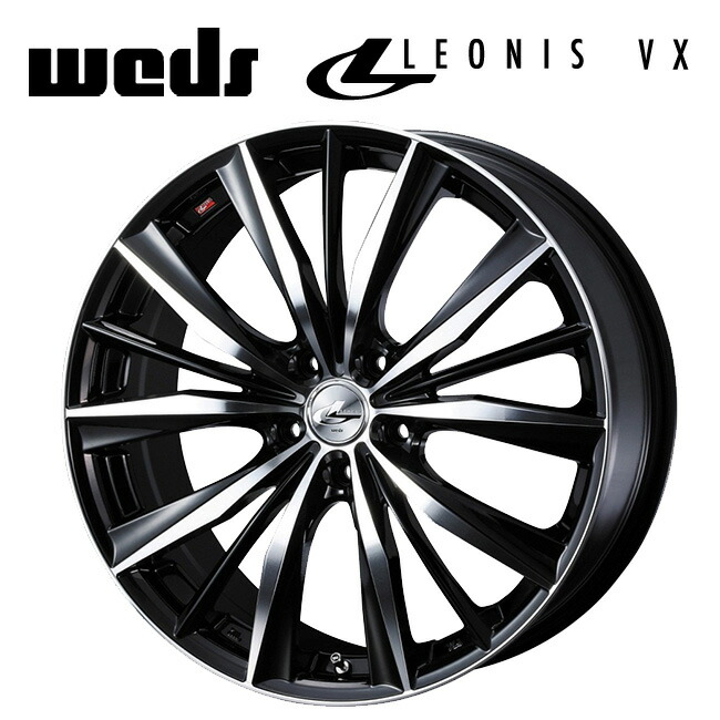 ウェッズ LEONIS VX # ブラックミラーカット
