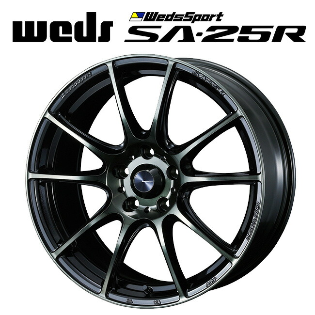ウェッズ ウェッズスポーツ SA25R WBC 17×7.5 +48 5/100 65新品ホイール1本