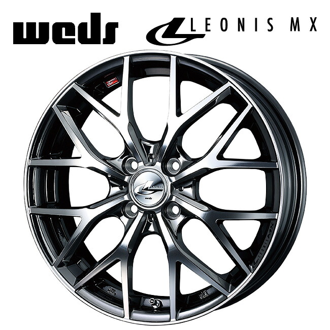 ウェッズ レオニス MX BMCMC 17×6.5 +42 4/100 65新品ホイール1本