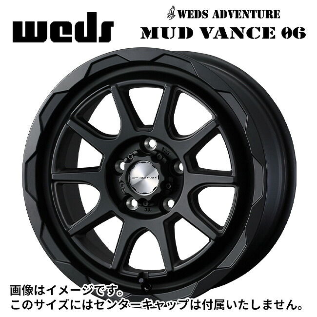 ウェッズ マッドヴァンス06 フルマットブラック 16×6.5 +38 6/139.7 106新品ホイール1本