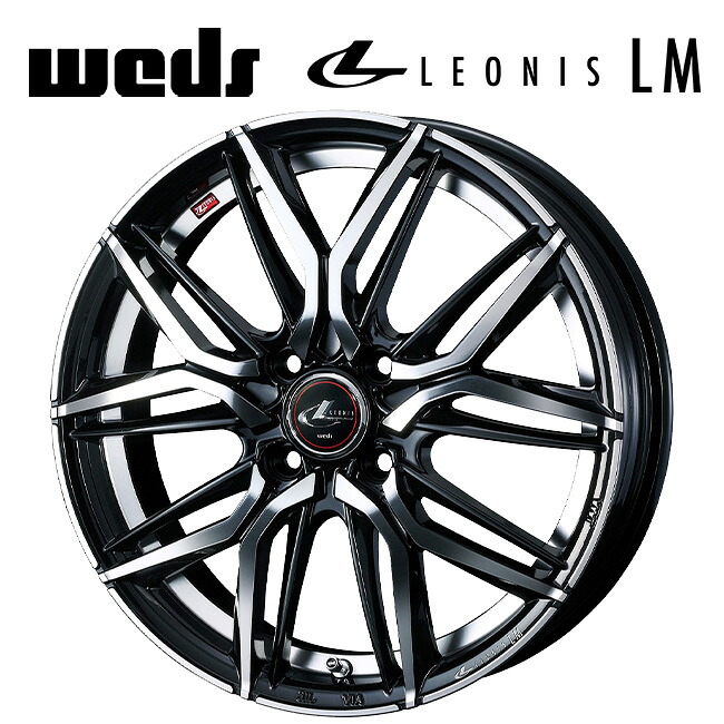 ウェッズ レオニス LM PBMC 15&times;5.5 +43 4/100 65新品ホイール1本｜タイヤホイール専門店コニシタイヤ