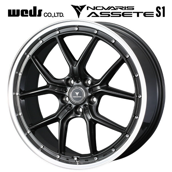 ウェッズ ノヴァリス アセットS1 GUN-META/RIM POLISH 19×8 +45 5/114.3 73新品ホイール1本