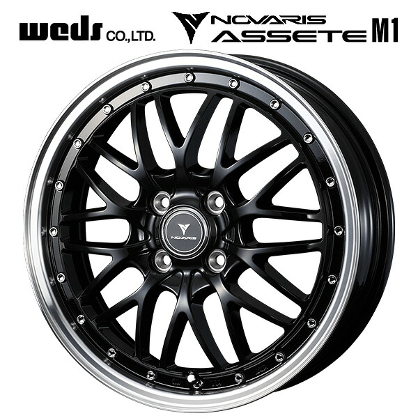 ウェッズ ノヴァリス アセットエムワン ブラック/リムポリッシュ 15×4.5 +45 4/100 73新品ホイール1本|タイヤホイール専門店コニシタイヤ