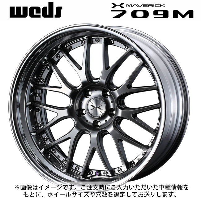 ウェッズ マーベリック 709M プレミアムシルバー 16&times;7 / 新品ホイール1本｜タイヤホイール専門店コニシタイヤ 30,888円