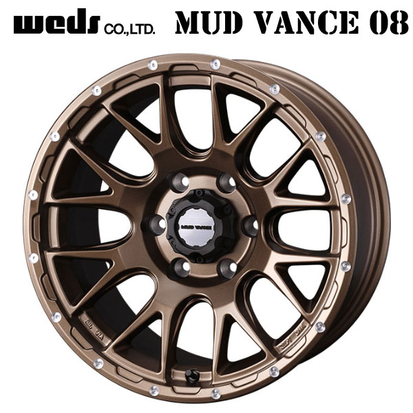 ウェッズ MUD VANCE 08 マットブロンズ