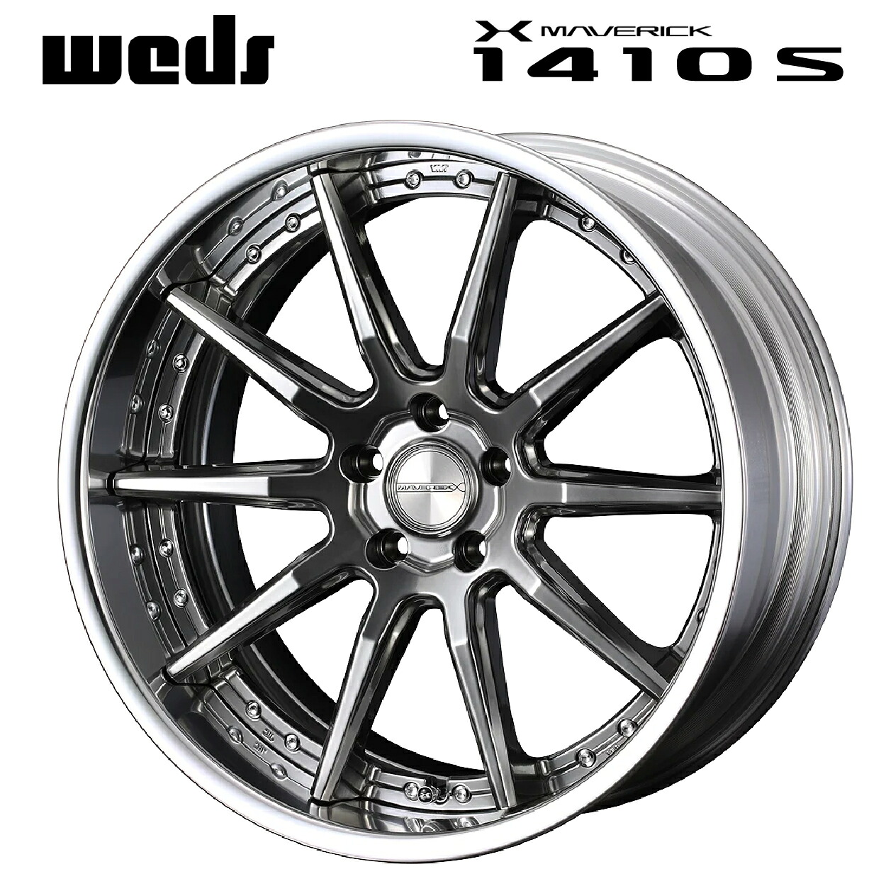 ウェッズ マーベリック 1410S(リバースリム) プレミアムシルバー 19×10 / 新品ホイール1本|タイヤホイール専門店コニシタイヤ