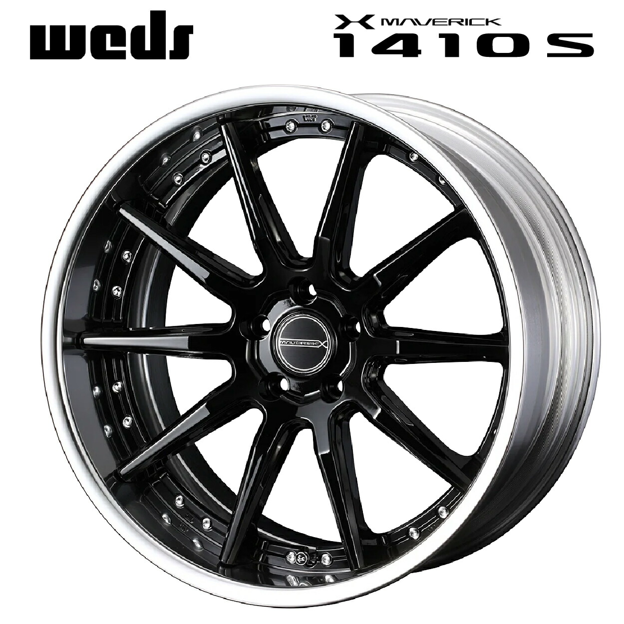 ウェッズ マーベリック 1410S(リバースリム) グレイズブラック 18×8.5 / 新品ホイール1本