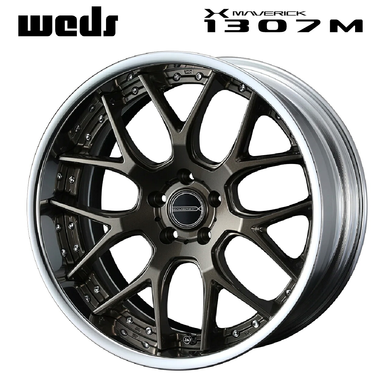 ウェッズ マーベリック 1307M(リバースリム) メタリックブロンズ 18×8.5 / 新品ホイール1本