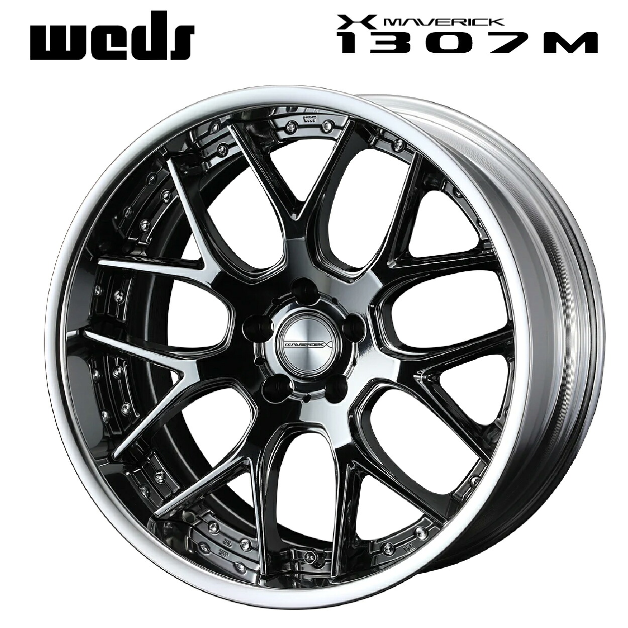 ウェッズ マーベリック 1307M(リバースリム) SBC 20×10.5 / 新品ホイール1本