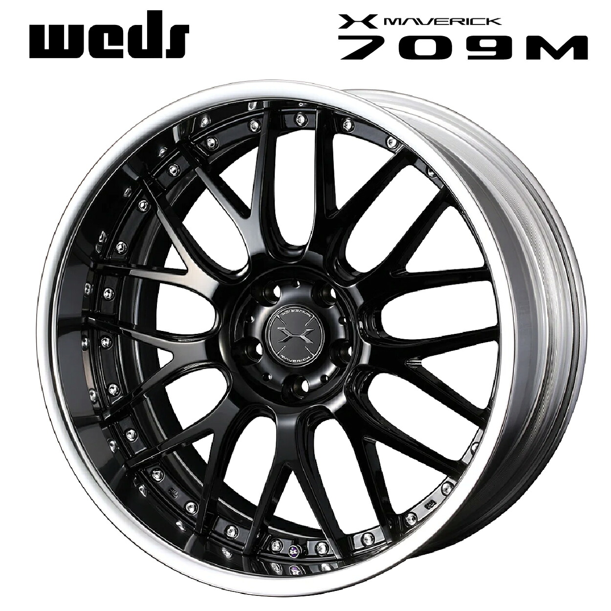 ウェッズ マーベリック 709M(リバースリム) グレイズブラック 19×8 / 新品ホイール1本|タイヤホイール専門店コニシタイヤ