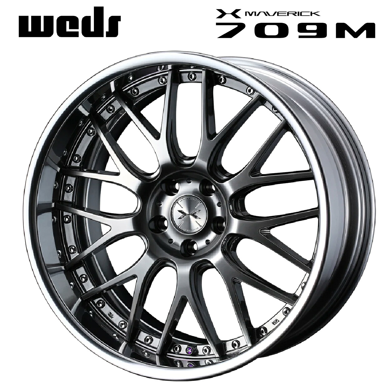 ウェッズ マーベリック 709M(リバースリム) プレミアムシルバー 19&times;8 / 新品ホイール1本｜タイヤホイール専門店コニシタイヤ