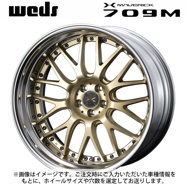 ウェッズ マーベリック 709M サムライゴールド2 17&times;7.5 / 新品ホイール1本｜タイヤホイール専門店コニシタイヤ