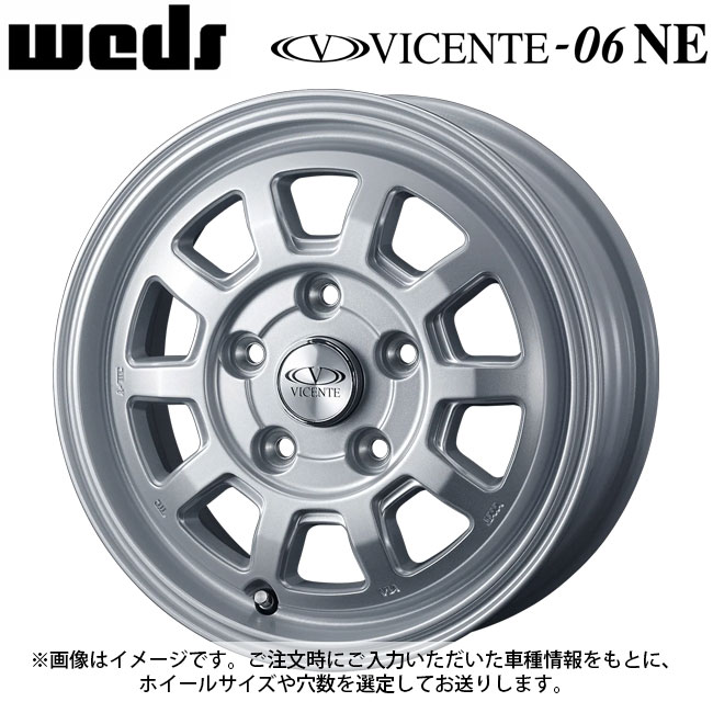 ウェッズ ヴィセンテ06NE SIL 13×4 +40ホンダ球面ナット対応 4/100 56新品ホイール1本