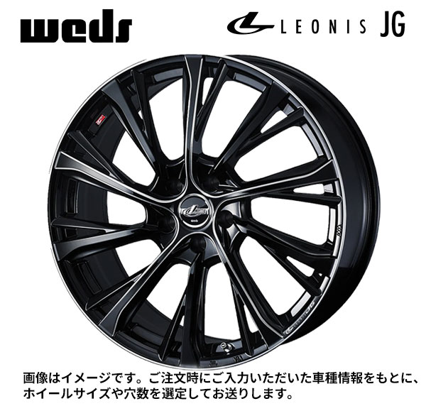 ウェッズ レオニス JG BK/SC 18×8 +42 5/114.3 73新品ホイール1本|タイヤホイール専門店コニシタイヤ