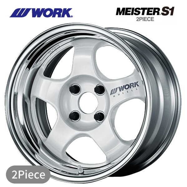 ワーク マイスター S1 2P WHT 15&times;5.5 +40 4/100 新品ホイール1本｜タイヤホイール専門店コニシタイヤ