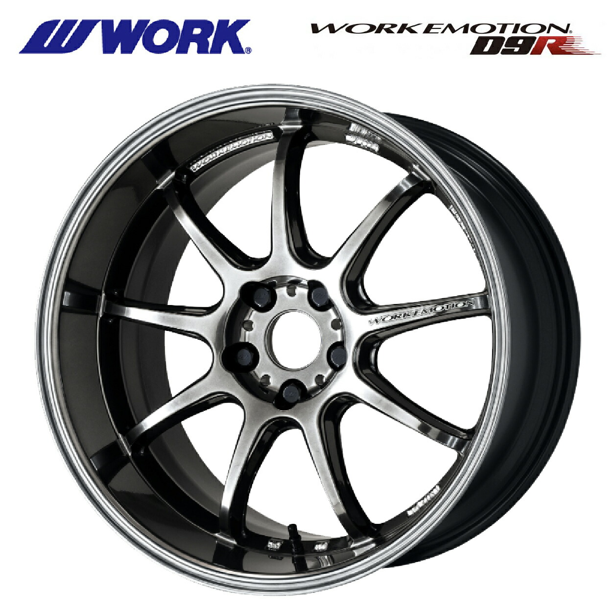 WORK ワーク EMOTION エモーション XD9 18インチ WORK EMOTION XD9 18インチ（WORK(ワーク) エモーション XD9