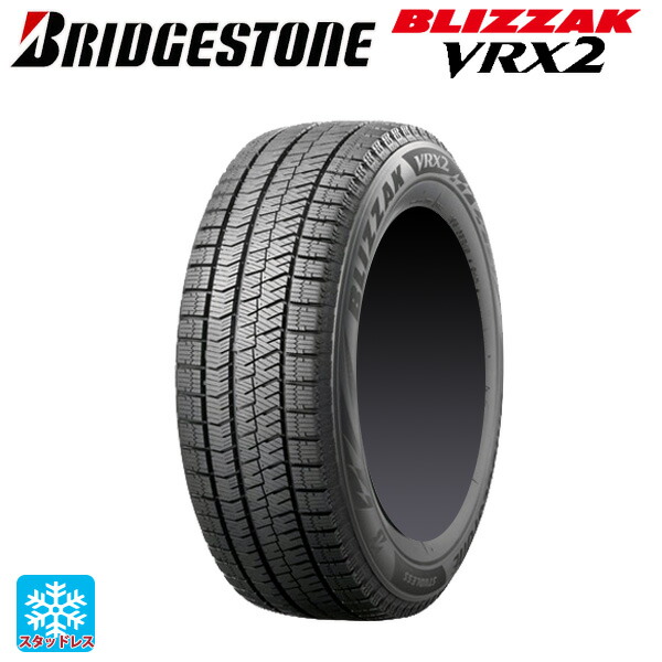 トシさん専用2. BLIZZAK VRX3 スタッドレス215/55R18 Amazon.co.jp: ブリヂストン(BRIDGESTONE) スタッドレスタイヤ