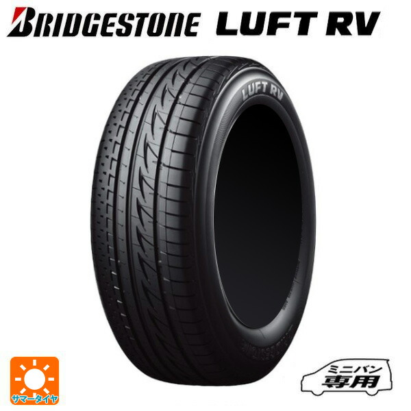 ブリヂストン　ルフト　rv2 215/60r17 20年製　21年製　2本のみ 楽天市場】ブリジストン ルフト rv（タイヤ幅（mm）215）の通販