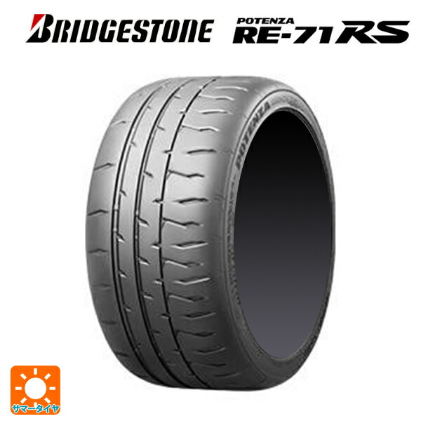 ブリヂストン ポテンザ　RE050A 165/55R15 4本 楽天市場】ポテンザ re050a 165の通販
