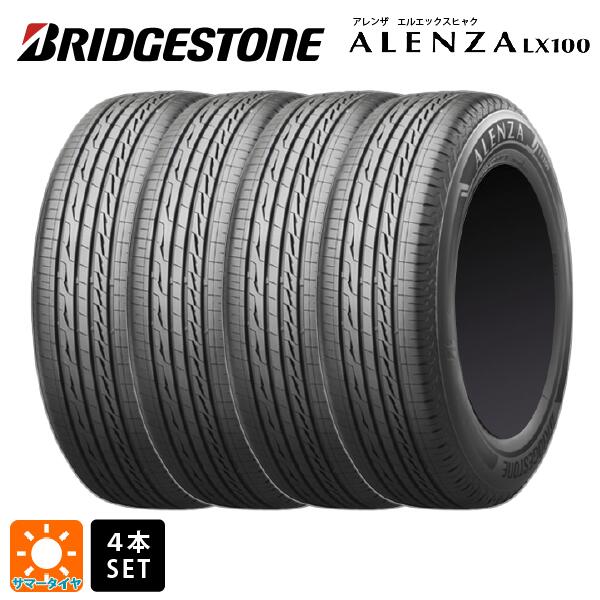 ブリヂストン アレンザ LX100 275/50R20 未使用 23年製 4本 bs0148-4.jpg