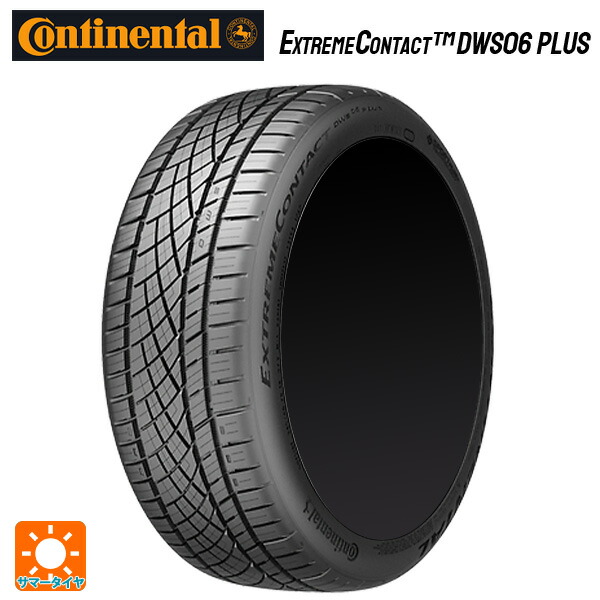 タイヤ・ホイール BRIDGESTONE ALENZA LX100 235/50R20 0000000200232_svIkXVZ.jpg