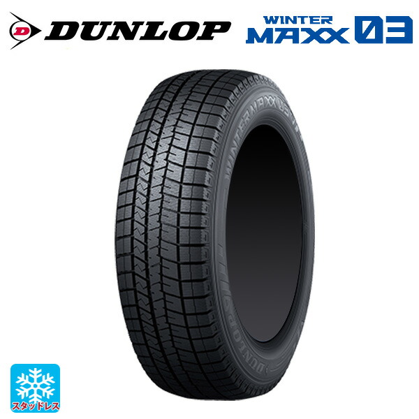 楽天市場】【8/15限定 最大3万円OFFクーポン】在庫有 245/50R18