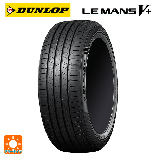 楽天市場】2024年製 LINGLONG GREEN-MAX 205/35R18 81H XL 新品