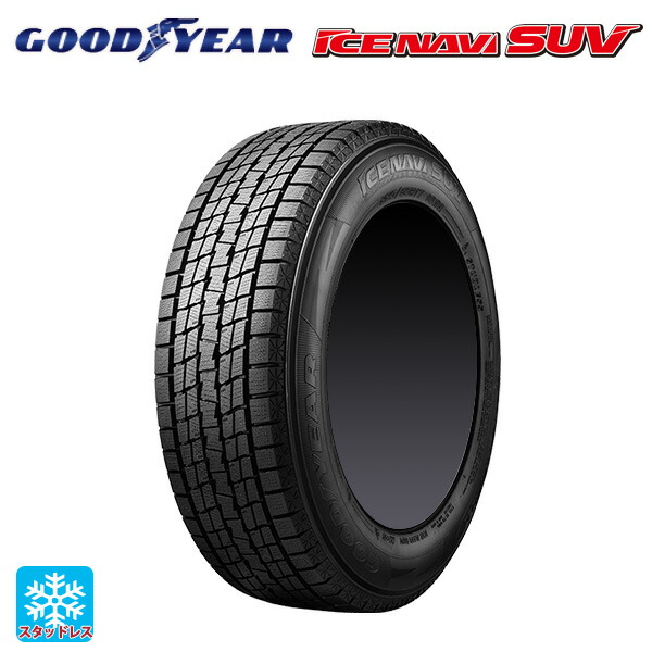 楽天市場】215/70R16 100Q 16インチ ヨコハマ アイスガードSUV
