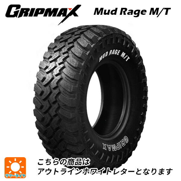 楽天市場】25年製 235/70R16 106Q 片側ホワイトレター OPEN