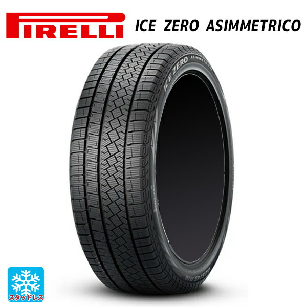 楽天市場】新品タイヤ 1本価格 ピレリタイヤ 275/35R21 103V XL 楽天市場】新品タイヤ 1本価格 ピレリタイヤ 275/35R21 103V XL