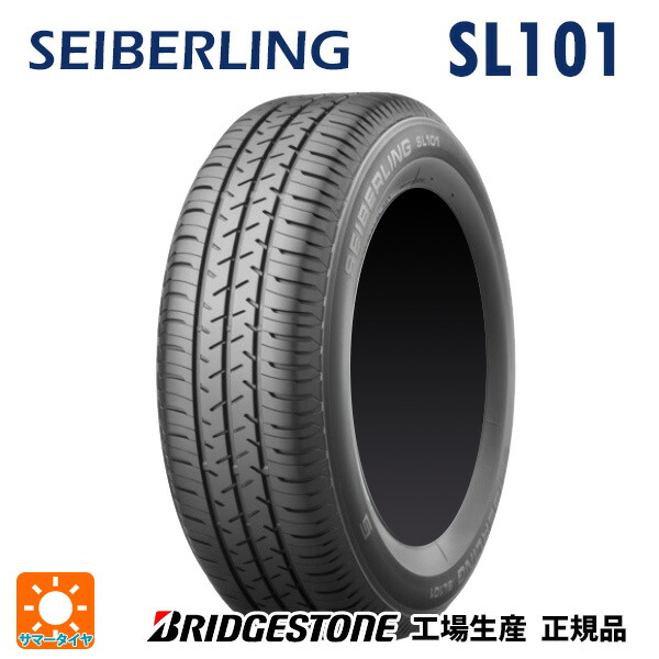 2024年　ブリヂストン系　セイバーリング　SL201　205/60R16　国産 BRIDGESTONE 日本正規品 ブリヂストン タイヤ SEIBERLING
