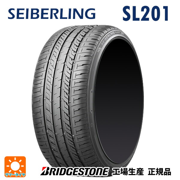 楽天市場】195/60R16 ルフト RV2 LUFT ブリヂストン ミニバン
