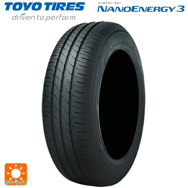 カワデダイハツ純正　トーヨーナノエナジー　165/50r16 4本 Amazon.co.jp: 4本セット TOYO NANOENERGY 3 165/50R16 75V