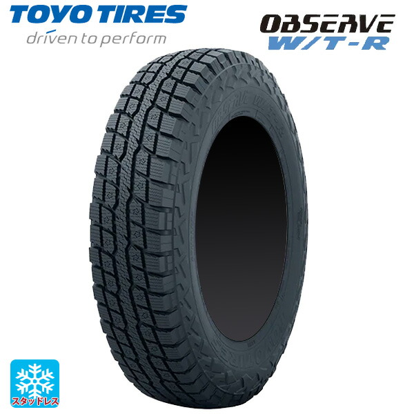 楽天市場】スタッドレスタイヤ4本 185/85R16 105N 16インチ