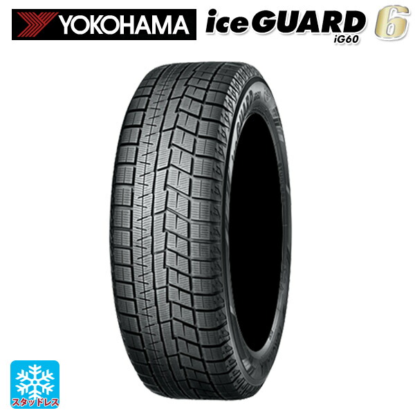 ヨコハマタイヤSUVスタッドレス　アイスガードG075 185/85R16 yh0061.jpg