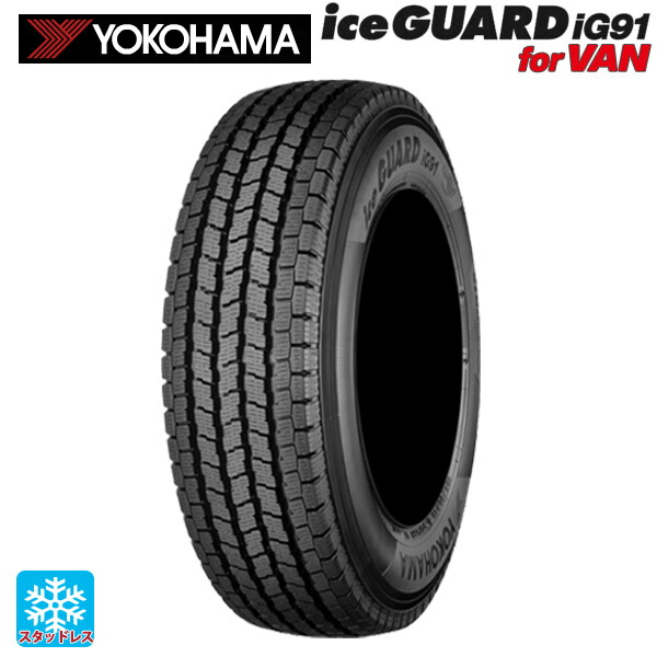 YOKOHAMA WINTERMAX WM02 13インチ スタッドレスその② 71DanxjH-3L._UF350,350_QL50_.jpg