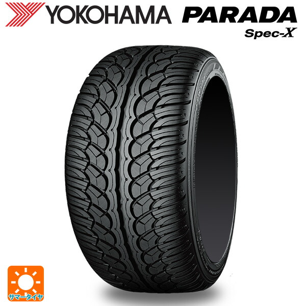 GLC① ステルヴィオ OZレーシングVRX3 255/45R20 1本 GLC様専用① ステルヴィオ OZレーシングVRX3 255/45R20 1本