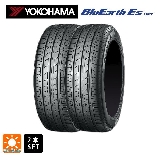 A様送料込み 23年製 185/70R14 ヨコハマ ブルーアースES32 2本 YOKOHAMA BluEarth-Es ES32 185/70R14 88S | タイヤの通販 販売