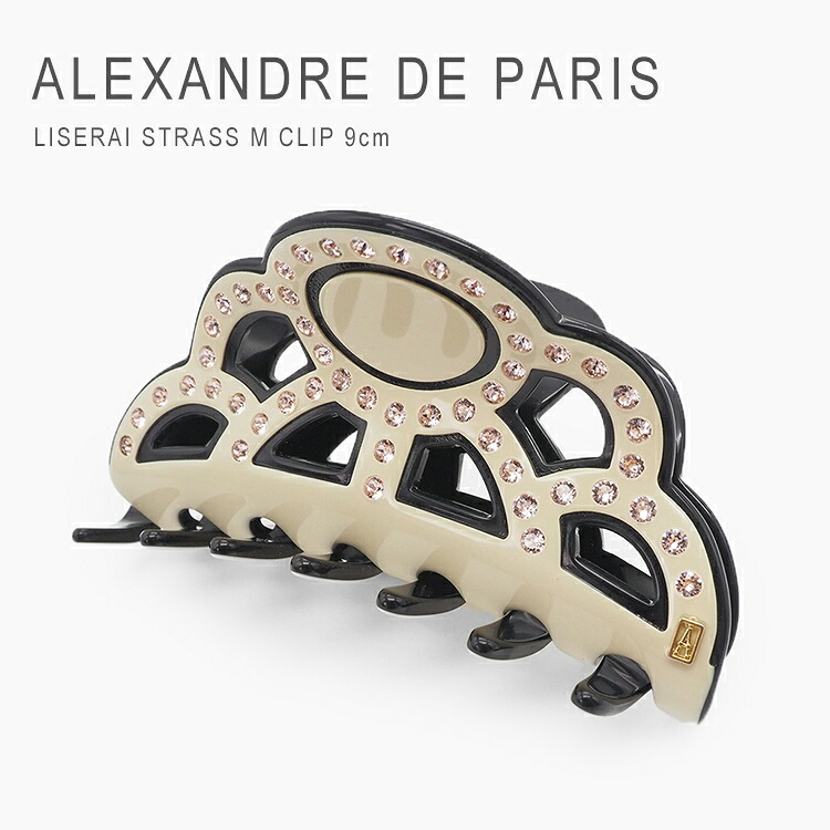 未使用級✨アレクサンドルドゥパリ スワロ ヘアクリップ 楽天市場】【4時間クーポン】アレクサンドルドゥパリ クリップ